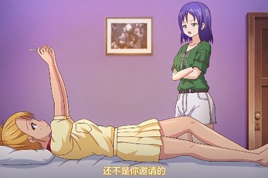 赎罪日第2集