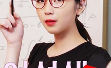 女老师2