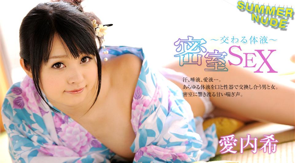 080526-004【无码】サマーヌード ~密室 de Sex 交わる体液~