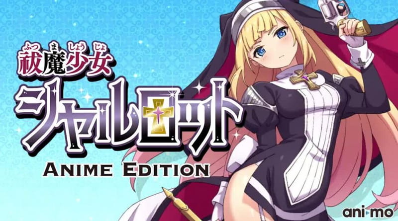驱魔人夏洛特 第1集：驱魔人夏洛特身着长袍驱除恶灵