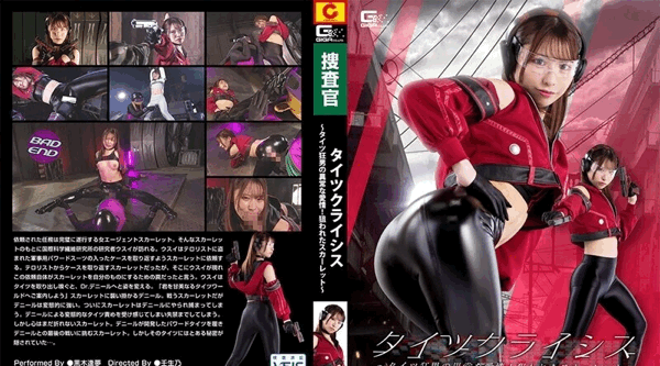SPSA-066 | 黒木逢夢 | 丝袜危机～丝袜狂人的变态爱情！