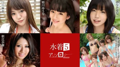 071824-001【无码流出】 泳装系列 5