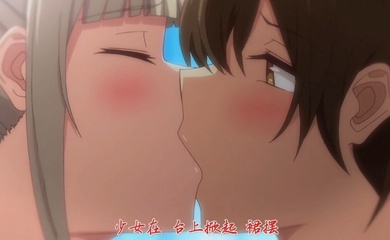 淫词艳曲 春宫少女 不属于男友的甜甜圈洞