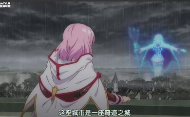 回复术士的重启人生一口气看完_一到六话_中文字幕_无修正版