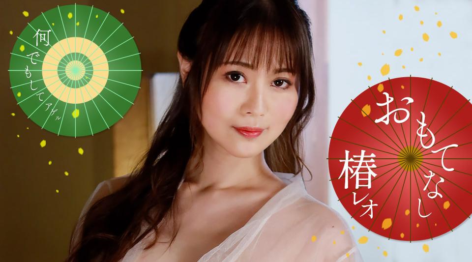 071823_001【无码】 狮子座的调皮好客！