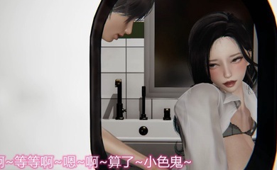 3D漫画 夺母