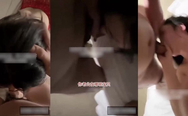 【我最喜欢后入了，因为不知道谁在操我】身上还有魅魔纹身，看来被主人调教的很不错啊，这么高颜值的母狗，被三个人轮流操，还让老公看着自己被内射！