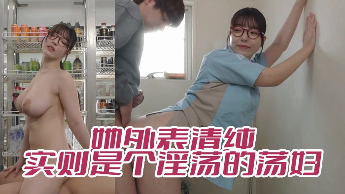 「お店のコンドームが無くなるまでエッチしよっ！」 誤発注で在庫過多になってしまったコンドームを使い切るまで、 見た目は清楚なのに意外とビッチなコンビニバイトの女子大生に毎日枯れるほど抜いてもらう話。ADN-801