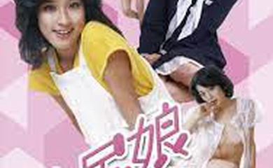 桃尻娘