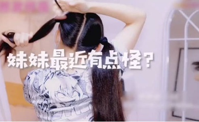 妹妹最近有点怪？狼友打飞机必备视频