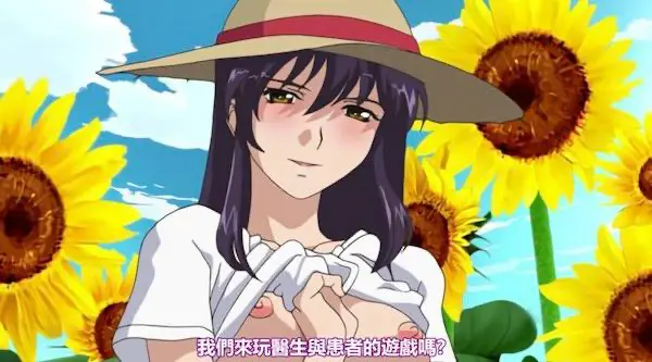 女僕姐姐 1