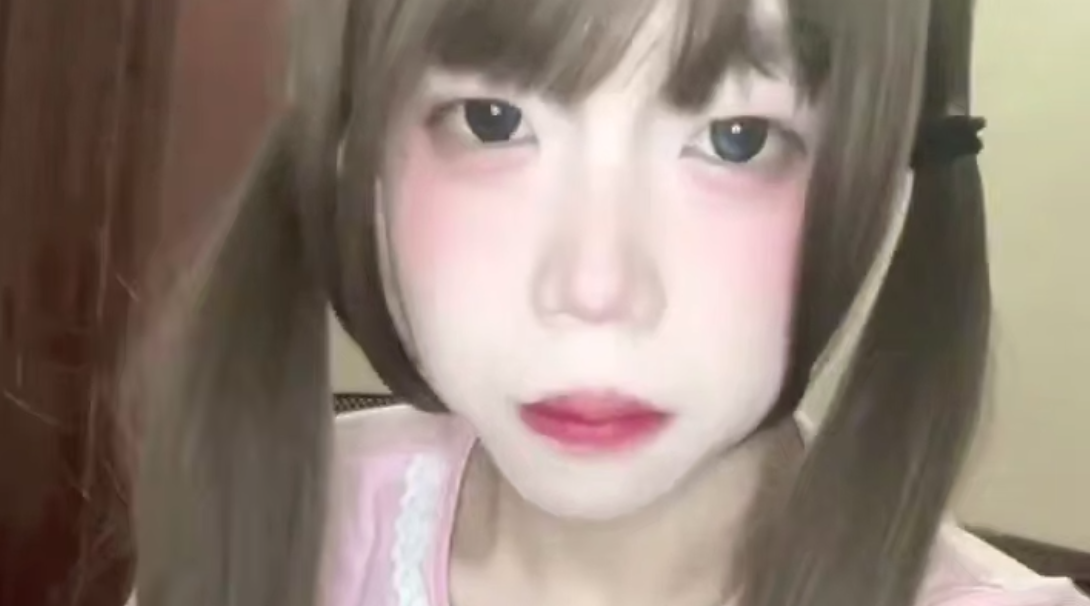 【伪娘】长相是包可爱的，鸡鸡是包大的😊