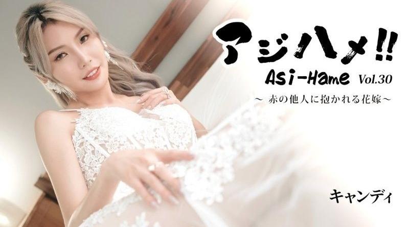 HEYZO-3919【无码】亞洲抽插！！Vol.30～被陌生男人抱的新娘～ - 糖果