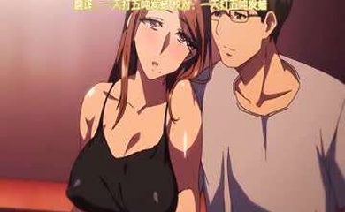 我实在不该私下瞒着妻子参加同人展第2集