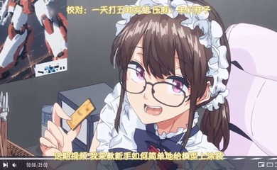 里番 探索欢爱新境界 2