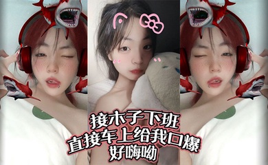 约操牛仔裤紧身衣美胸姐姐