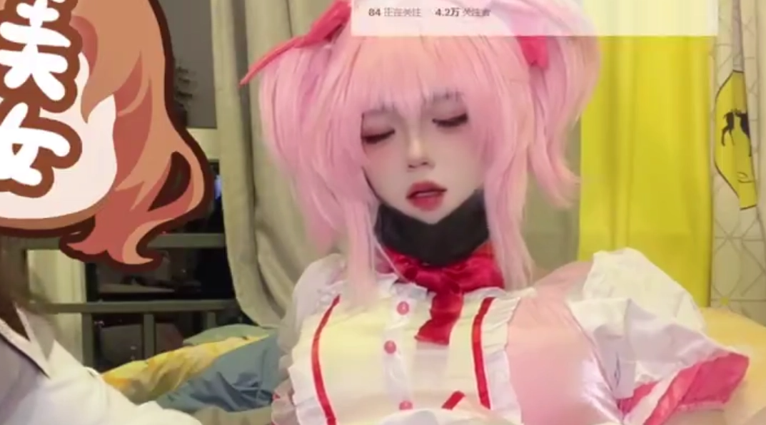 【伪娘】小圆：不行了……身体不听使唤了……