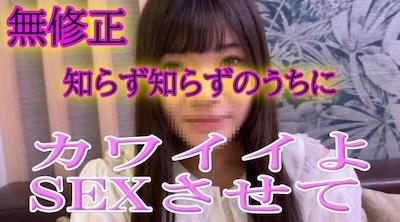 FC2-PPV-4647716 无码★纯情系列★【参加假恋物癖写真拍摄的女性】认识她后立刻去饭店，趁她安心时勾引她！ ◆ 正在审核