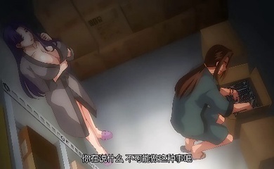 里番 完全堕落 被睡走了的家人