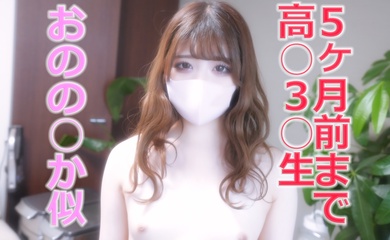 FC2-3085318 18才！！、看護学校1年生、アルバイトはメイド喫茶のメイドちゃん。色白シルキース-cd2