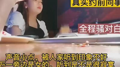 一顿火锅身材绝美的女同事终于被我搞到了❤️酒店开房还说结婚之前绝对不能怀孕最后给她射满了