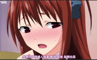 强推 精品老番 情欲火箭筒 中文字幕